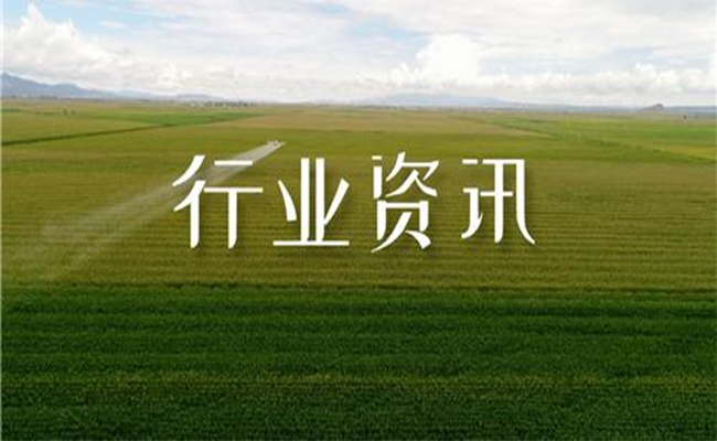 国常会部署推进“十四五”重大工程项目建设